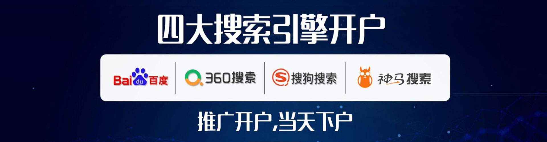 蒙阴百度包年竞价