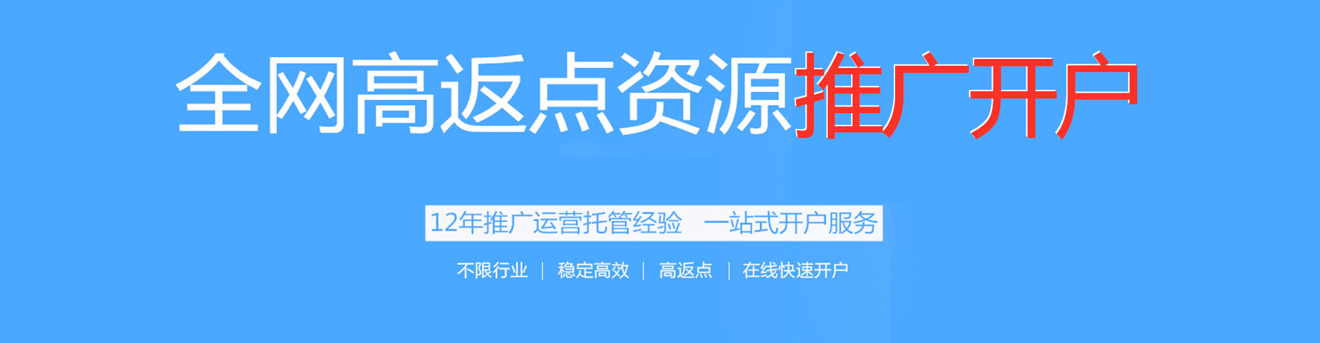 蒙阴sem专员