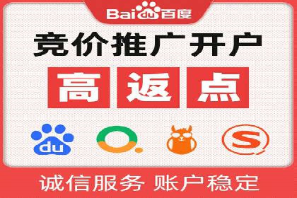 360信息流广告：旅游行业营销案例分享